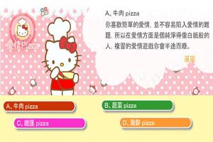 愚公生的是你俩山早移走了