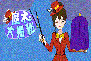 x8电台小仙儿音频链接截图4