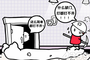 91精品国产综合久久香蕉