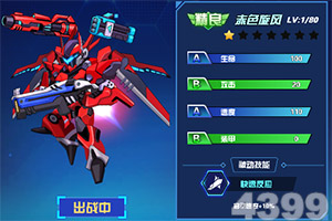 中国发展高层论坛年会 - March 23, 2026