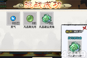 “造势”与“造福”(人民论坛)