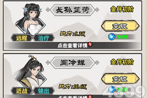 华发股份前三季度净利润20.53亿元 同比增长16.95%