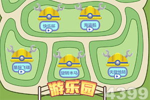 Off-Beat No.0 在困顿中启程