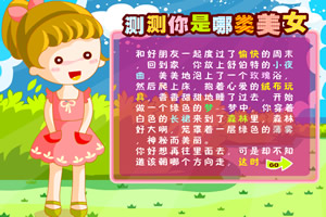 健身女神太过豪放引争议